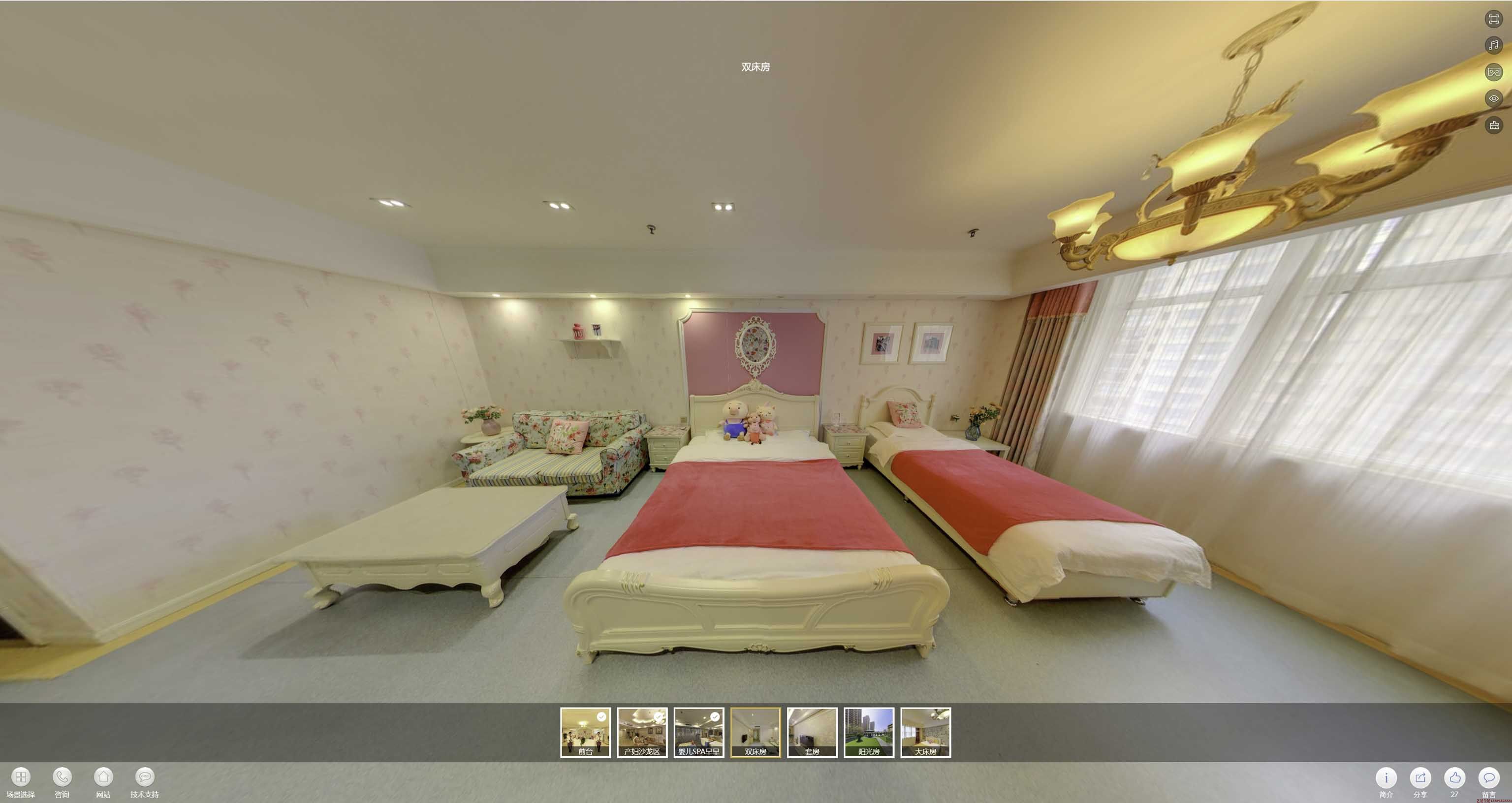 缙云安然月子会所720度全景展示