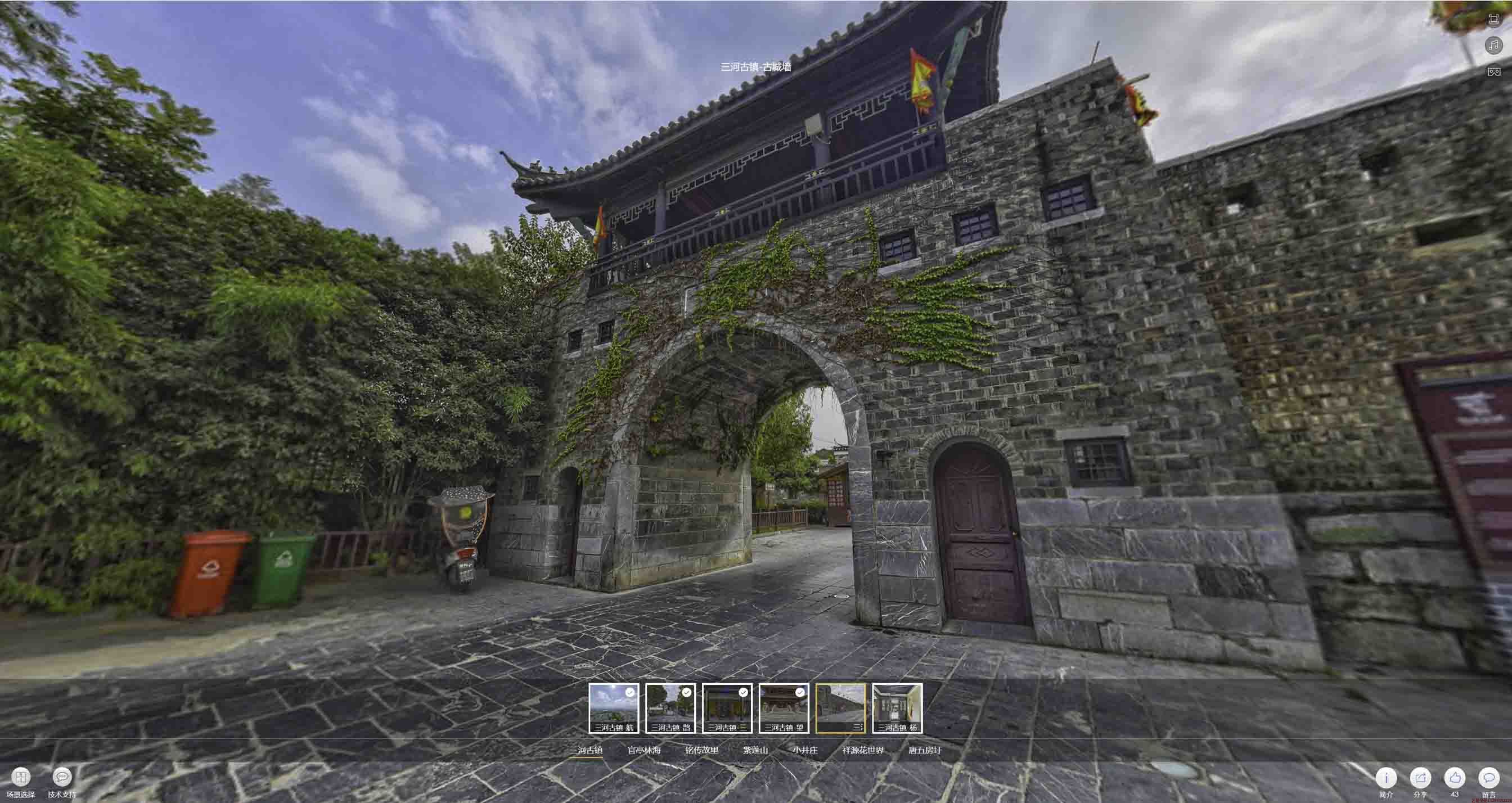 缙云全景拍摄技巧：捕捉完美全景图像在手绘地图中的创意应用