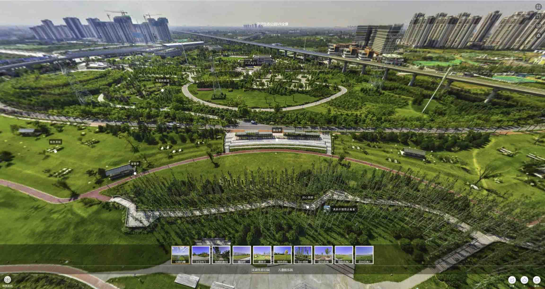 缙云VR全景体验：身临其境的沉浸式感受在手绘地图中的创新应用
