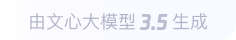 缙云360全景影像与AR技术的结合：为用户带来前所未有的手绘地图体验